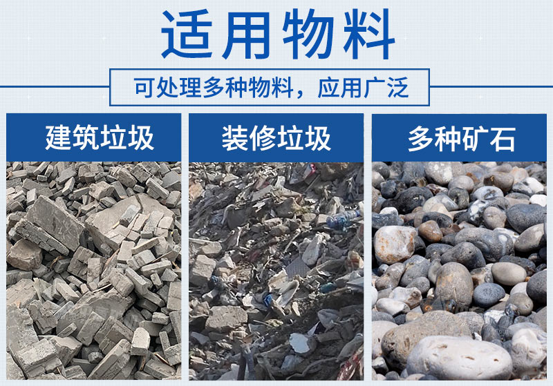 滾軸給料設(shè)備