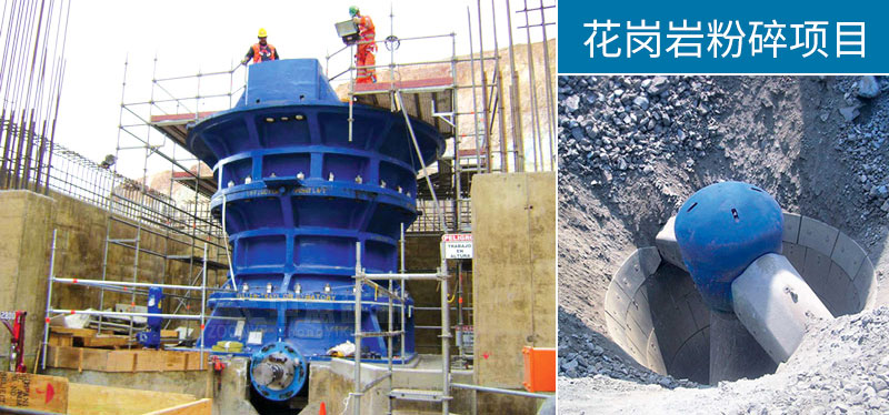 2021052404.jpg 時產(chǎn)7000噸花崗巖碎石生產(chǎn)線