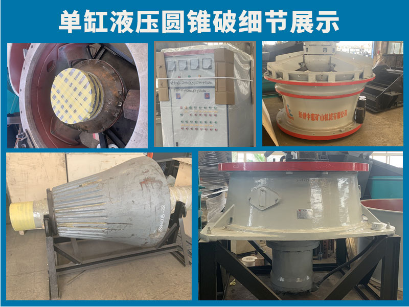 單缸細節(jié)