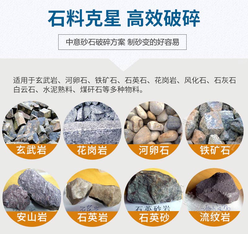 Crushable Materials.jpg Crushable Materials.jpg