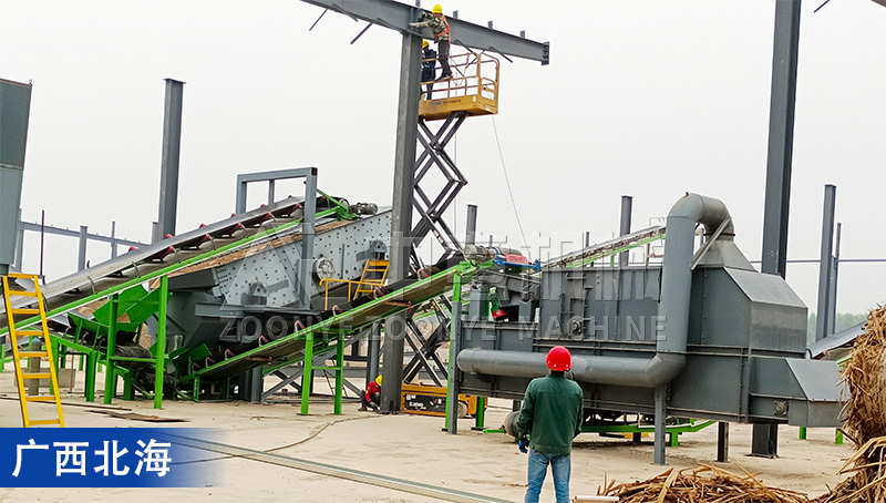 Guangxi Beihai Decoration Waste Resource Treatment Project Guangxi Beihai Decoration Waste Resource Treatment Project