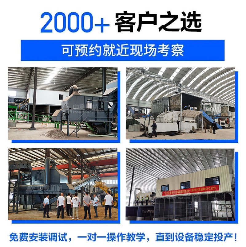 客戶現(xiàn)場 客戶現(xiàn)場