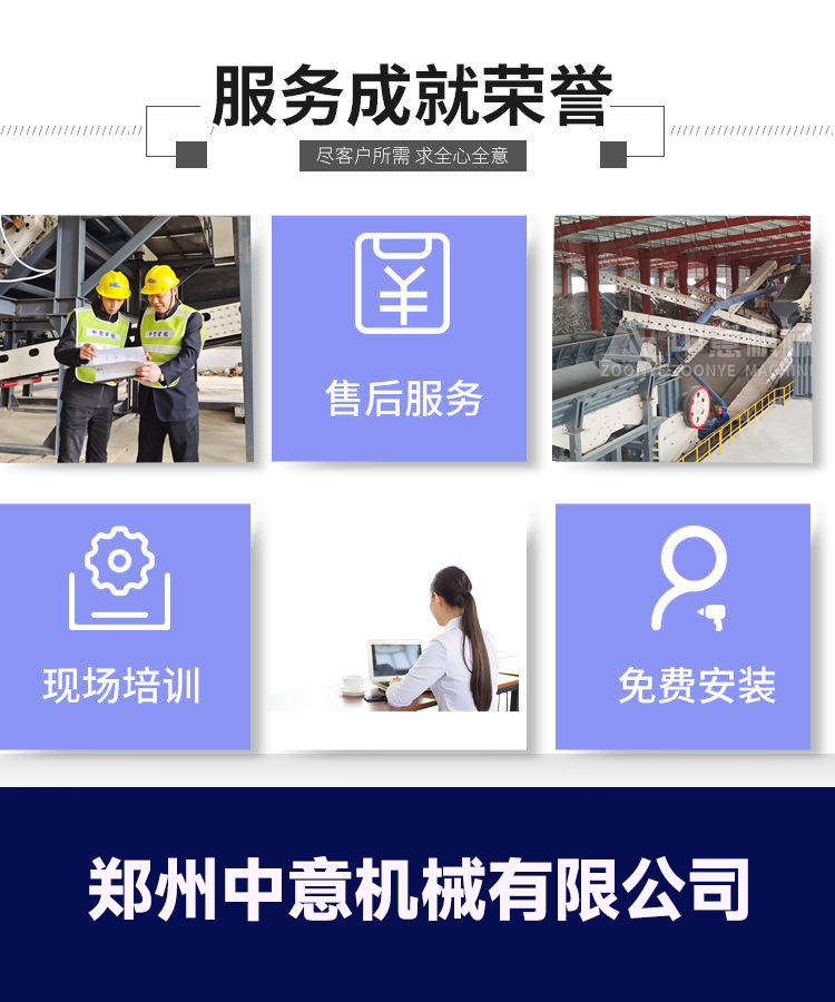 鄭州中意機械 鄭州中意機械