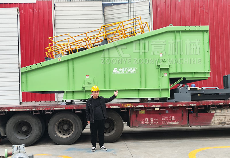 Bouncing screen equipment.jpg Bouncing screen equipment