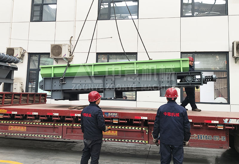 Chain Plate Feeder.jpg Chain Plate Feeder