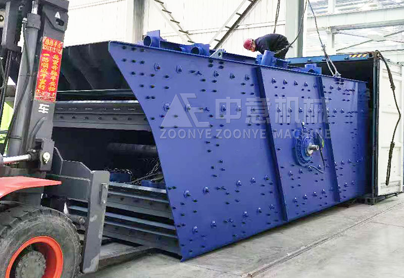 Vibrating Screen Equipment.jpg Vibrating Screen Equipment