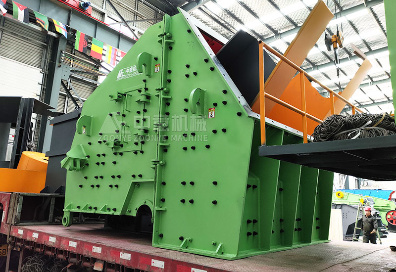 Impact Crusher.jpg Impact Crusher