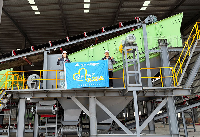 Double-layer relaxation screen Double-layer relaxation screen