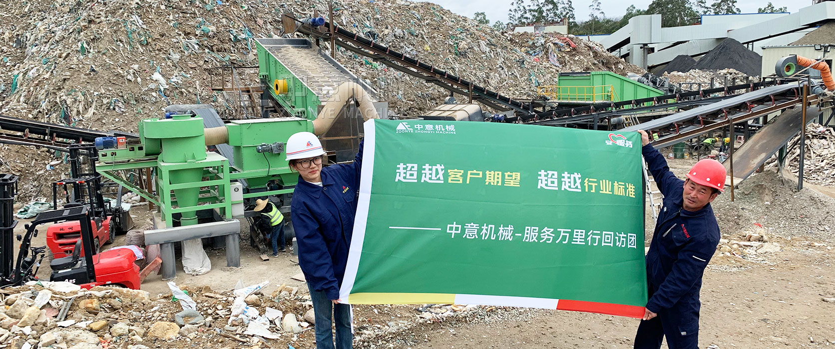 ‌‌From Abandonment To Regeneration: The Magical Transformation Of Zhongyi Machinery Decoration Garba